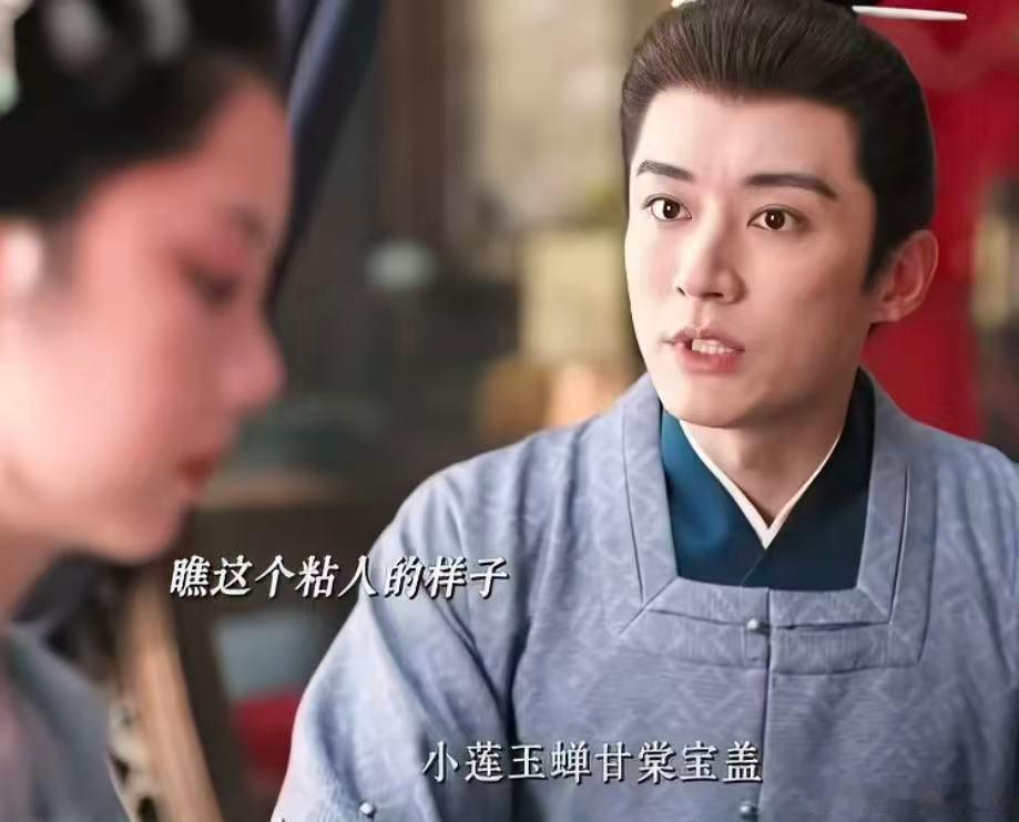 林大爷有这厚脸皮干什么都会成功林锦岐叫兰香夫人夫人夫人不愧是林大爷，认准目标就