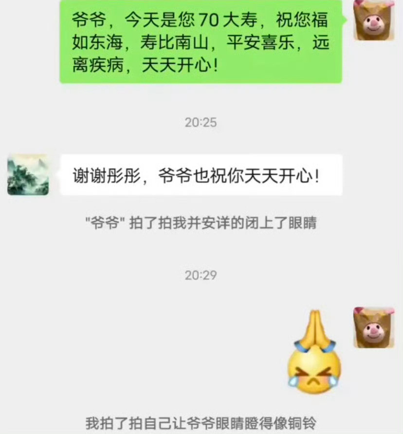 此时此刻的智商堪比爱因斯坦