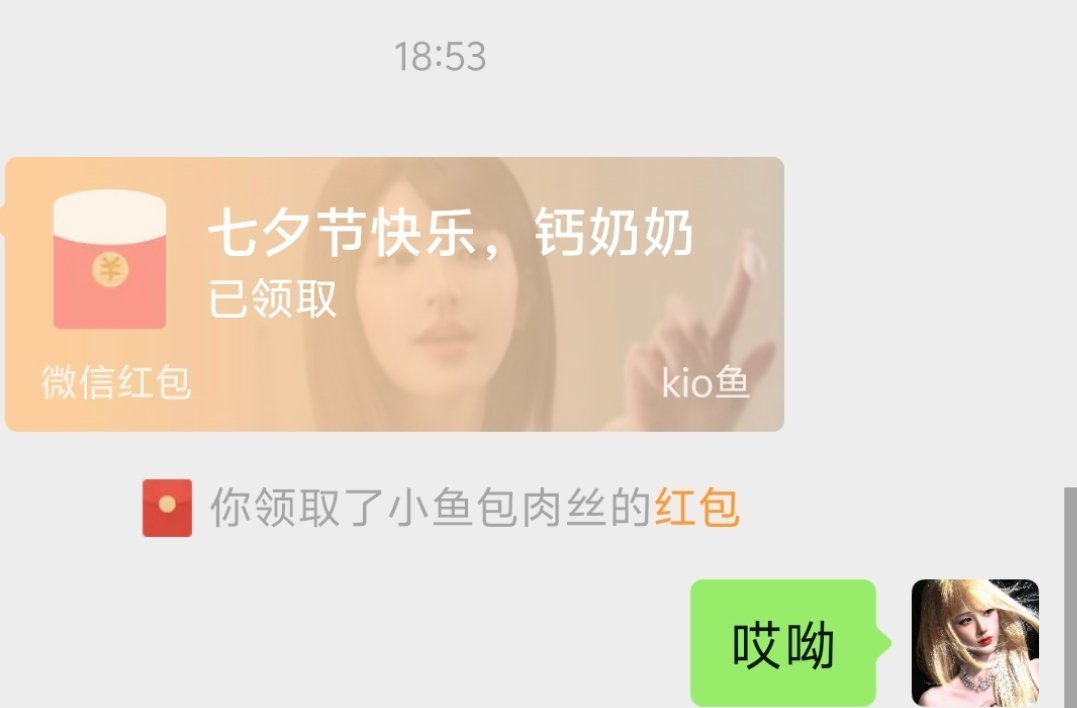 嘻嘻嘻