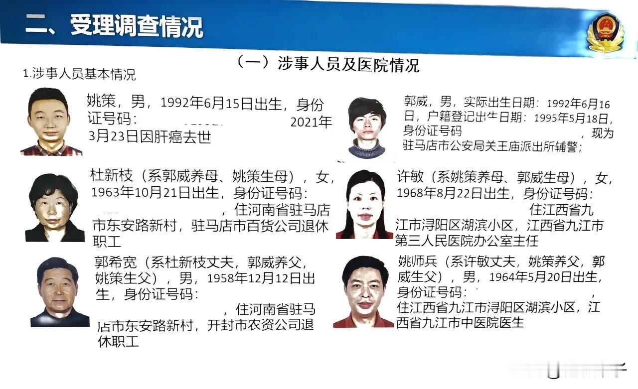 何泰斗暴露许敏夫妇地址引发争议，张献春吐槽专家办事不严谨！何泰斗是德高望重