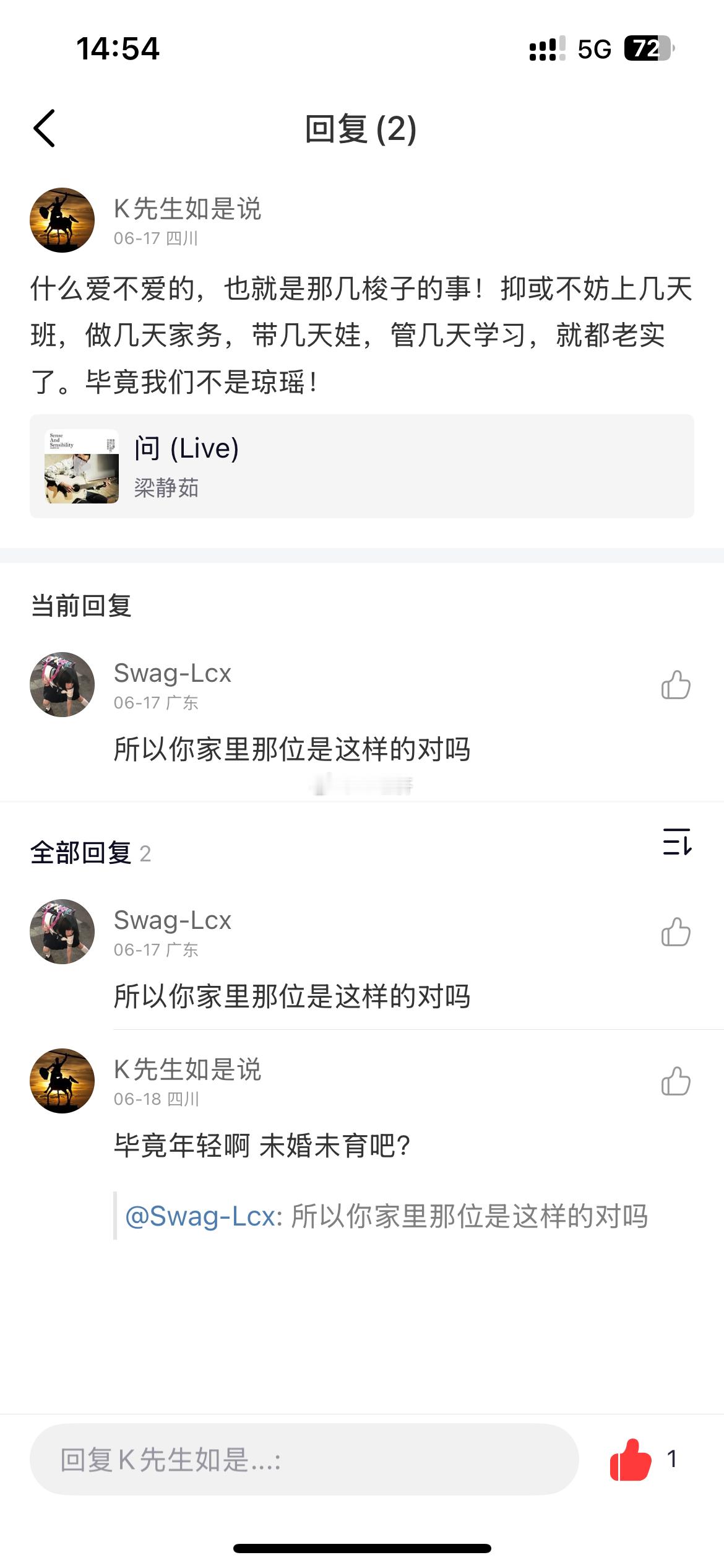 中年男人滤镜幻灭后的悲哀和​​​