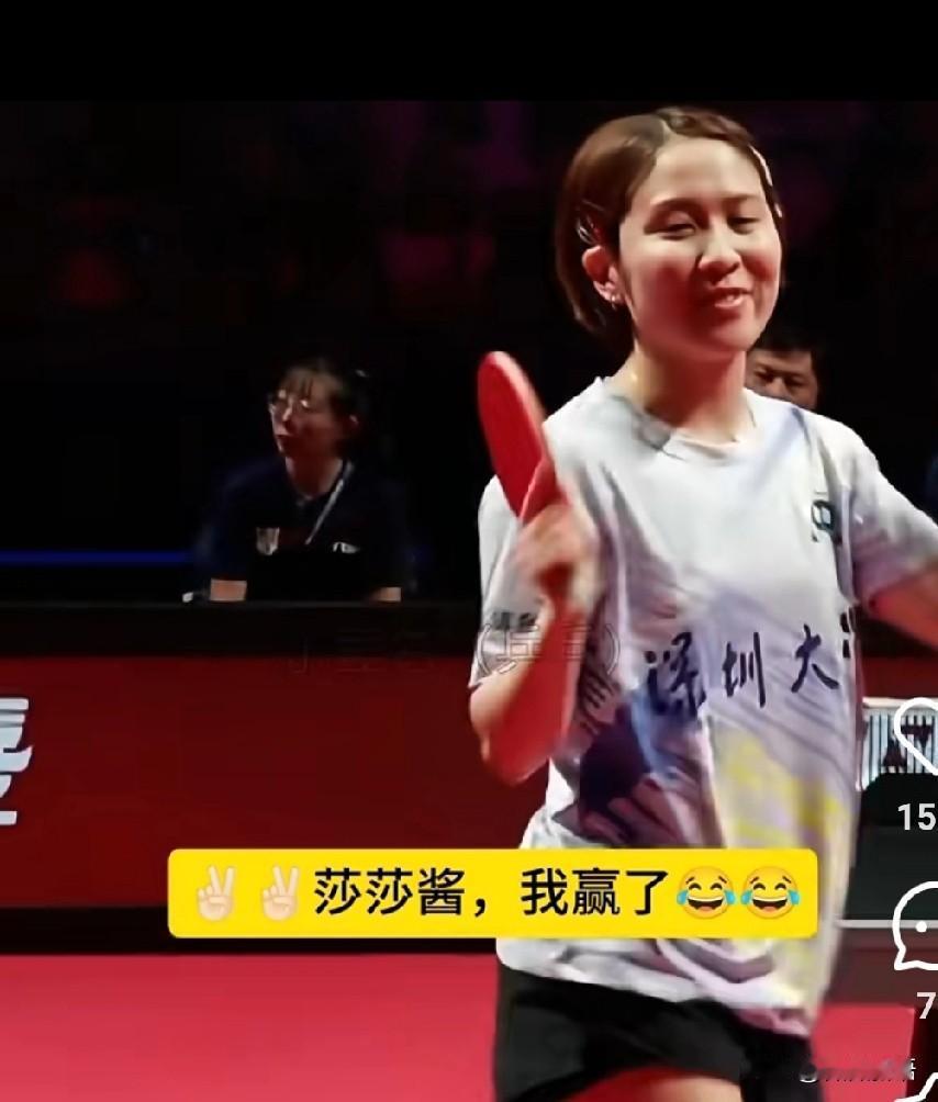 平野美宇赢球后笑的很开心。今天上午的比赛，虽然莎莎蒯曼第一盘女双2-3输了，但