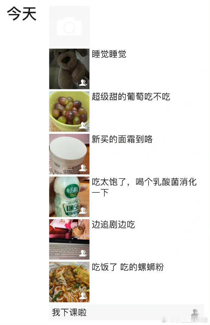 和男朋友冷战了，朋友圈是我最后的台阶