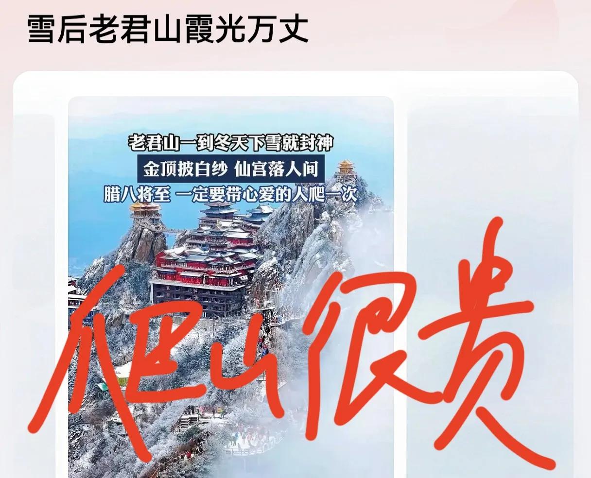 现在的名山票价都离谱的很，有低于百元的吗？爬山现在是高消费，好地方都给圈起来了，