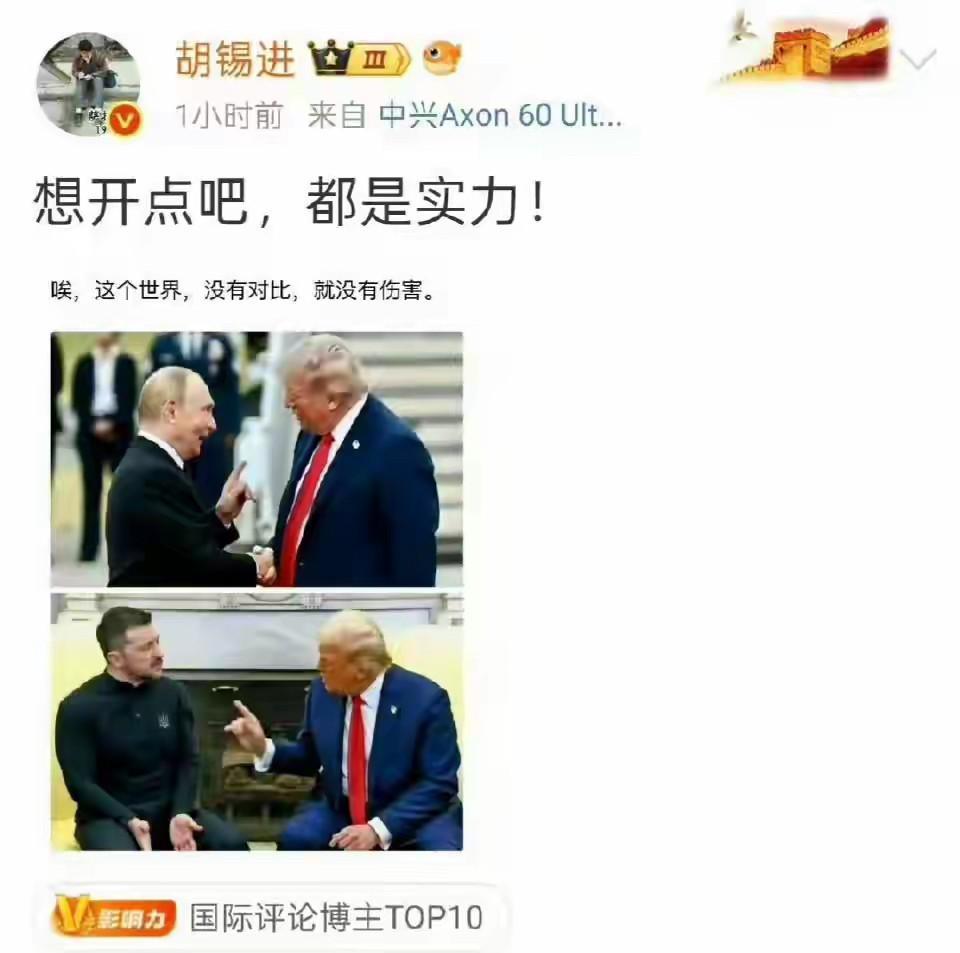 文盲这种认知，有情可原！媒体人这种认知，恐怕是说不过去了吧！