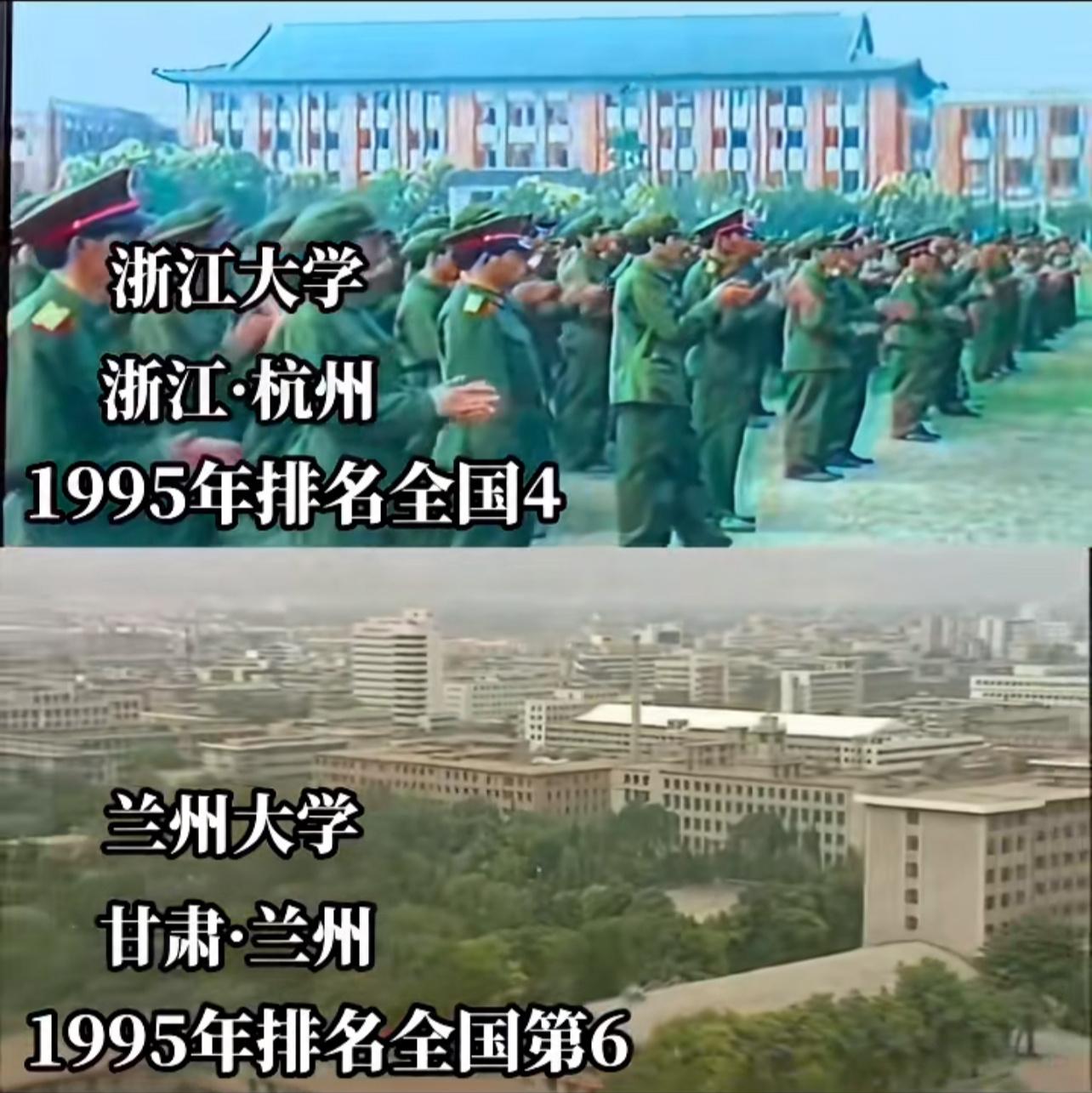 兰大确实可惜，地理位置不占优势就算了还有把榆中校区建在那么老远的地方～～～​​