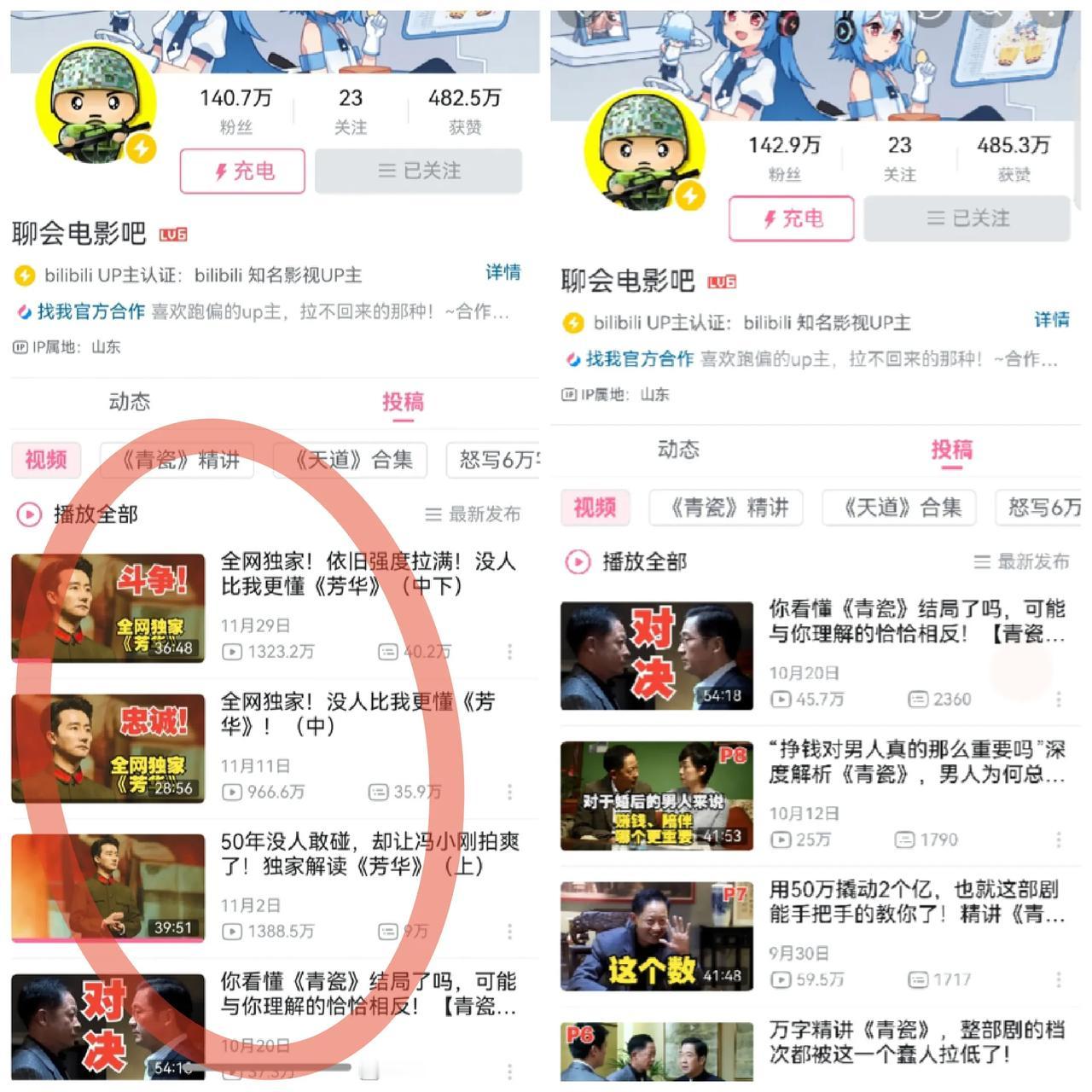 B站三个千万播放量视频被下架了，有点可惜忘了保存。这三个视频是冯小刚的电影《