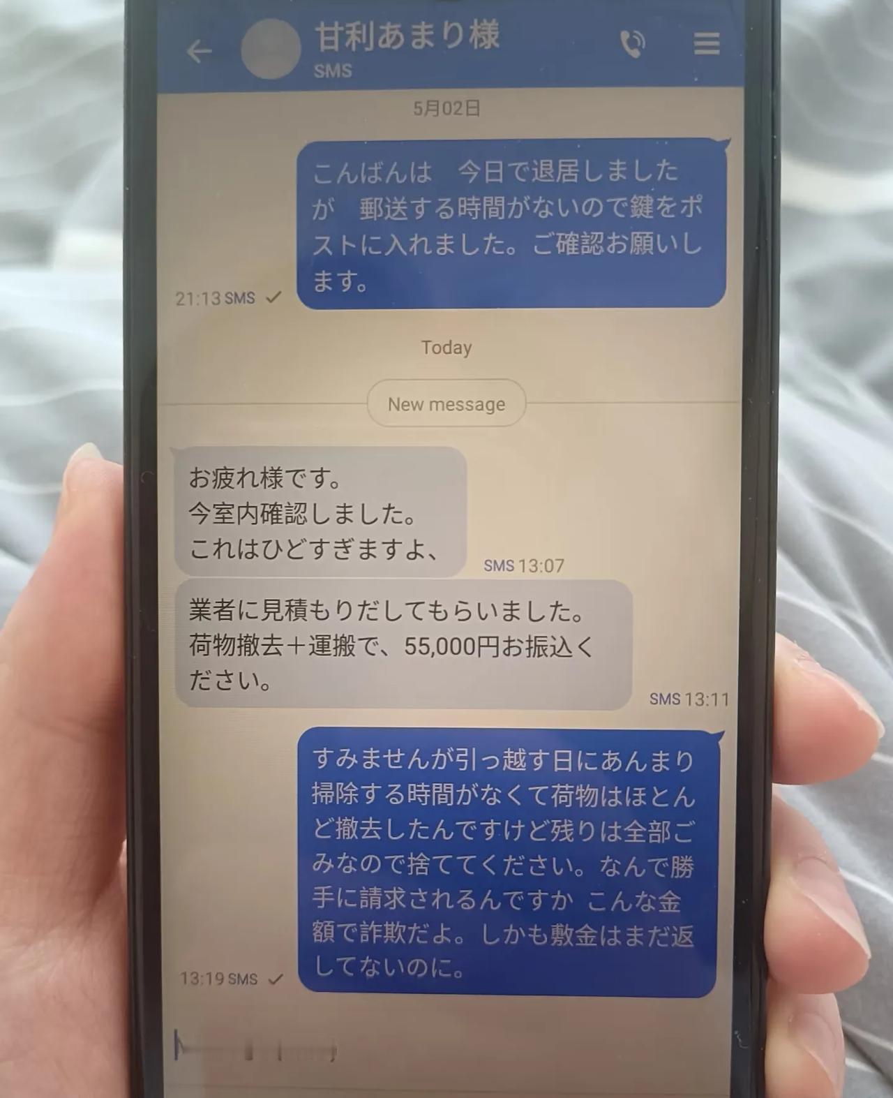 网友爆料，他在日本退房后，被要求支付5.5万日元清扫费！网友说他退房后，最后剩