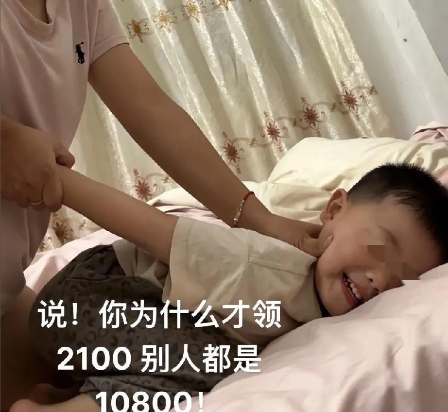 果然，一年3600，早生的小孩被嫌弃了。当网友在嫌弃钱不多的时候，一宝妈已经对