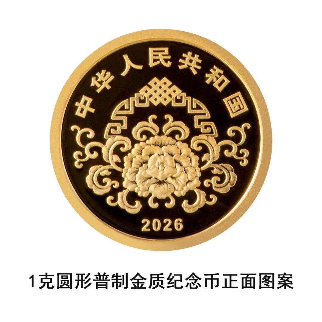 掌心年俗｜2026贺岁金银纪念币来了：把舞鱼灯“装进”菱形银币！当传统年俗与