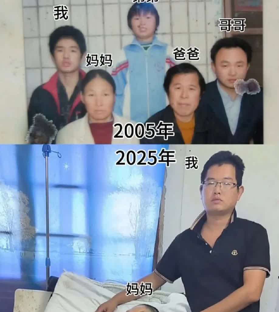 真的看哭了！河南一名男子在网上晒出了两张全家福的视频照片看哭了许多网友，第一张全