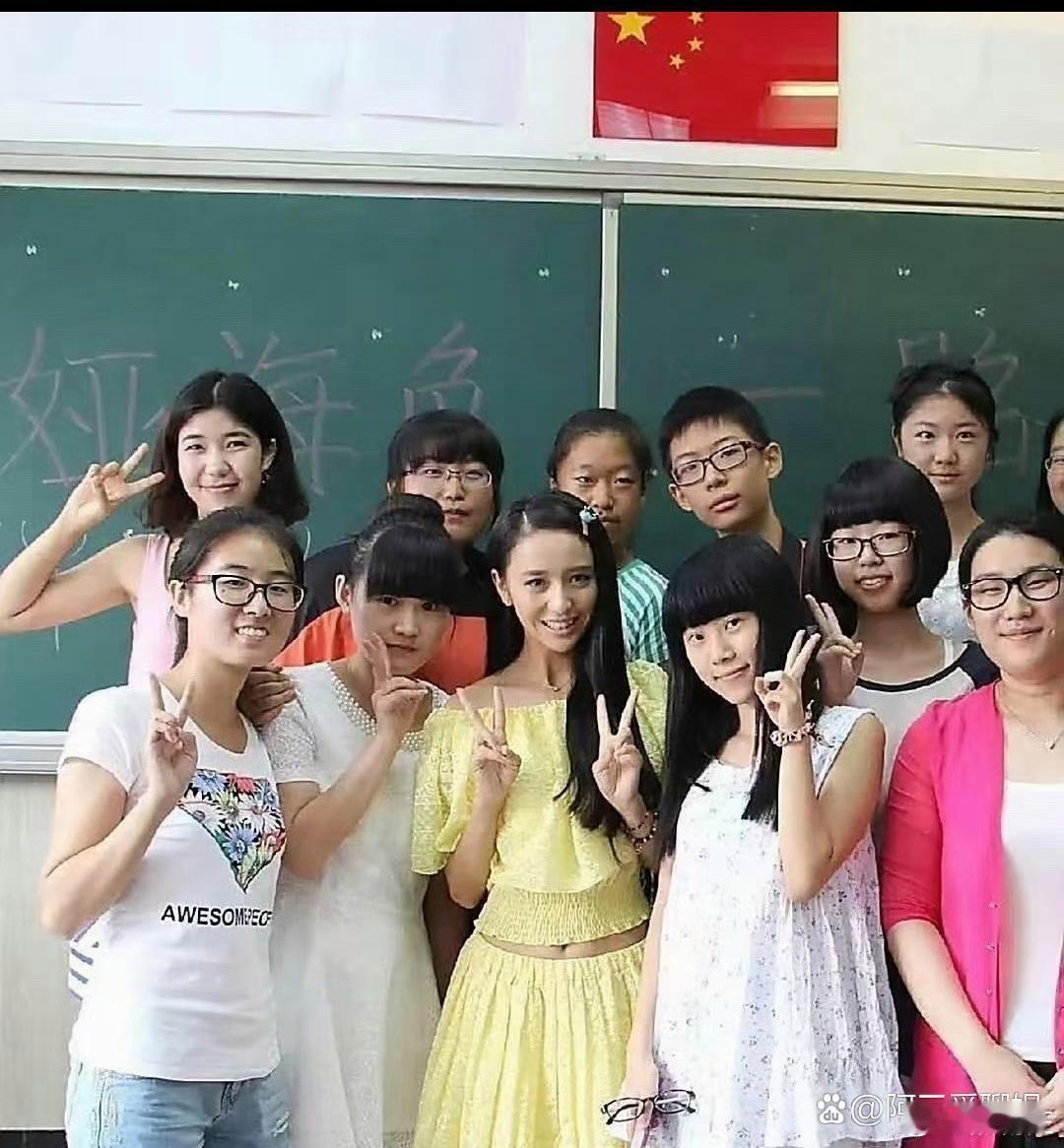 佟丽娅十年前真的是土美土美的