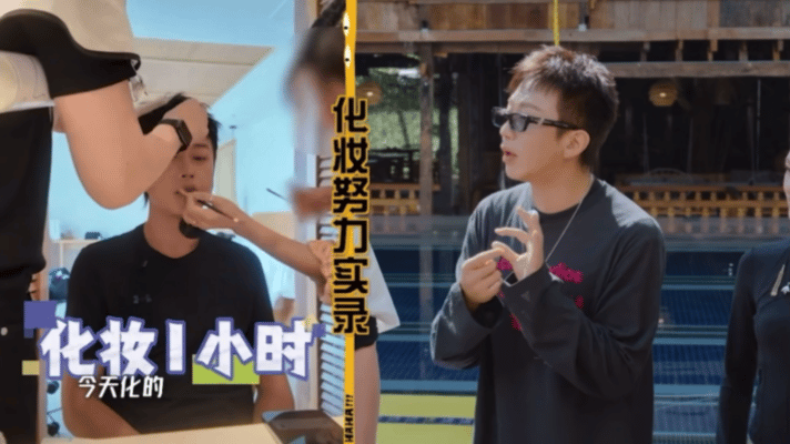 邓超仿妆鹿晗哈哈哈哈哈这个妆直接就叫小鹿妆哈哈哈哈