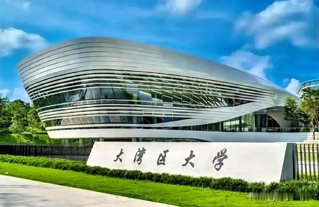 日前，广东成立“大湾区大学”（东莞），而广西也有一所与原国家海洋局合办的“北部湾