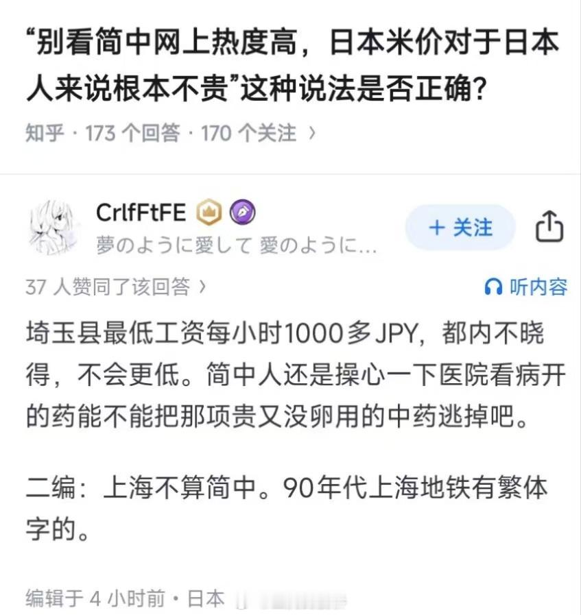您说的是长宁区？​​​