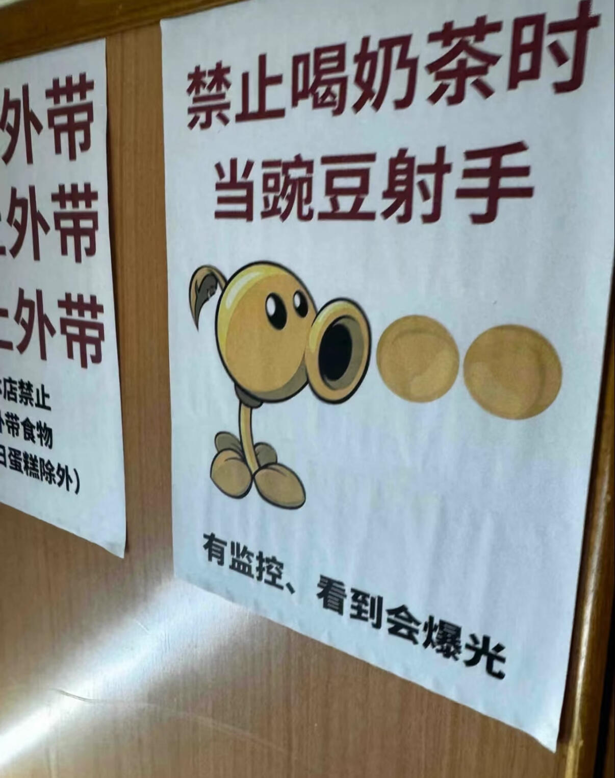 每个离谱的规定都有个奇葩事故