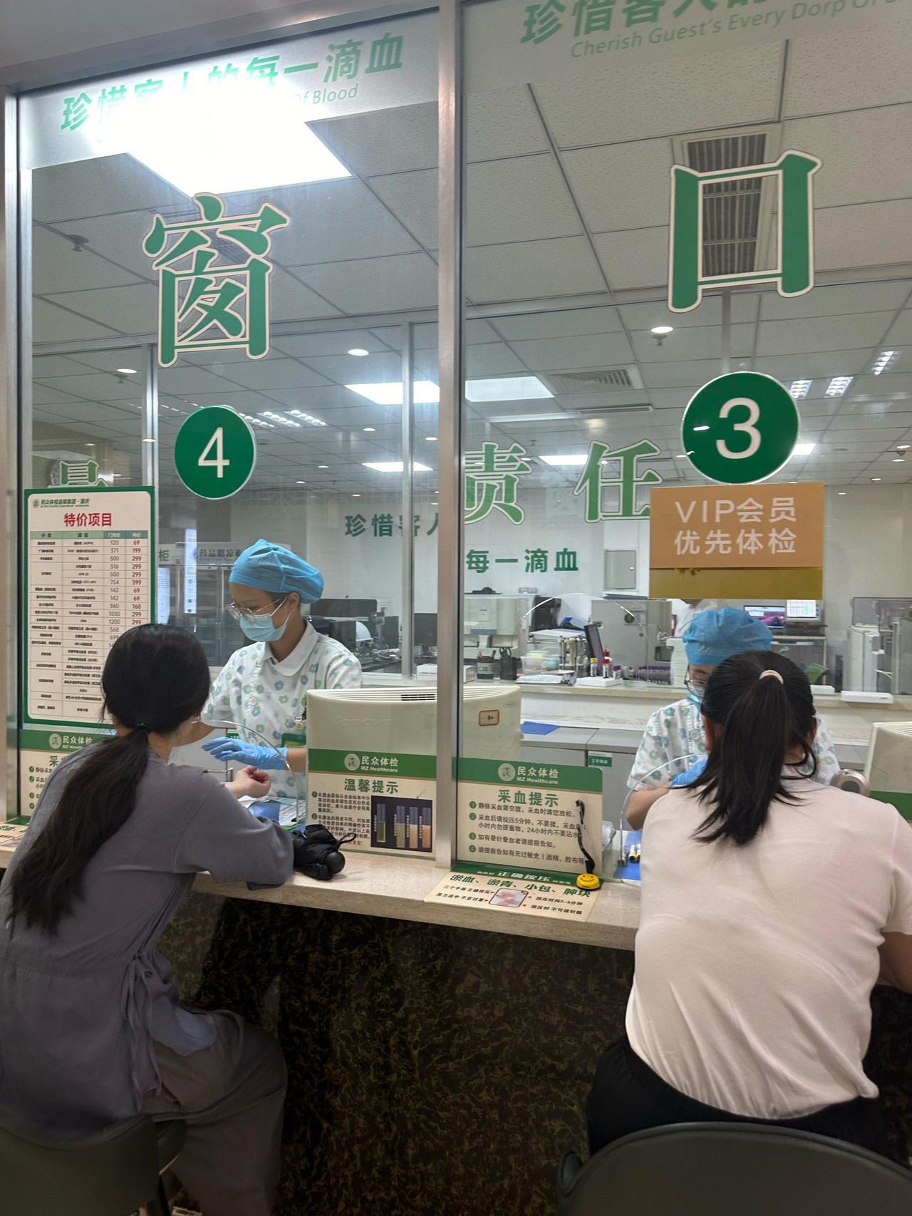 医院又来这一套？同样的病反复挂号交钱，背后真相让人无语！你有没有碰到过？上次