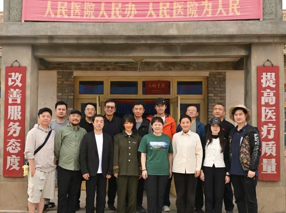 文联视协探班生命树剧组文联视协探班杨紫胡歌生命树文联视协来探班生命树剧组了​