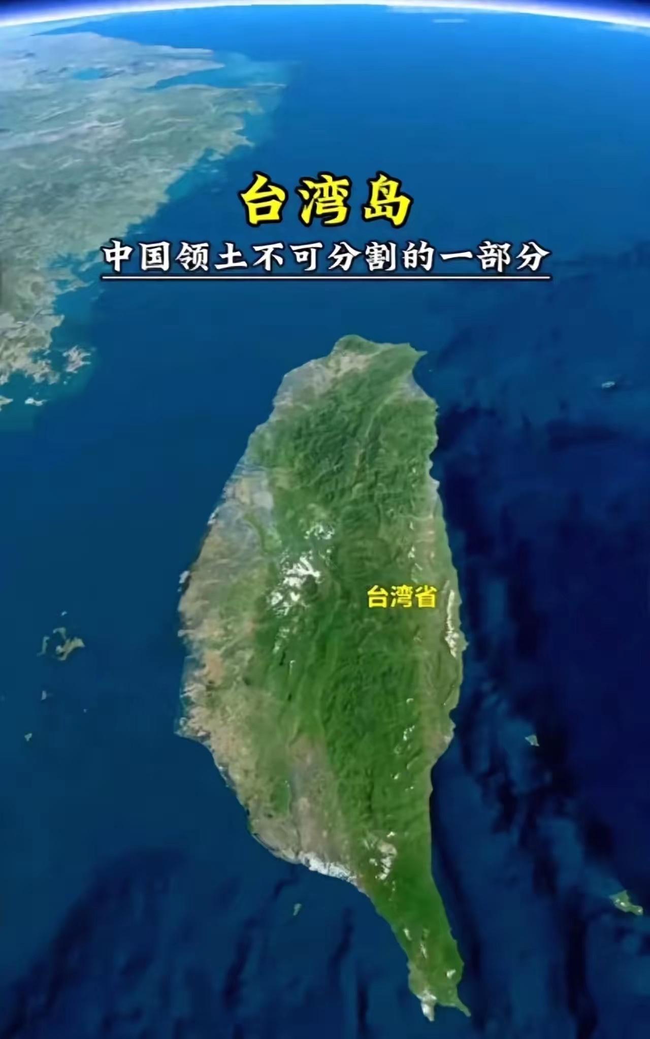 收网倒计时！大陆一旦武统亮剑，提前告知全岛三句话，坦荡霸气、字字公道两岸这点