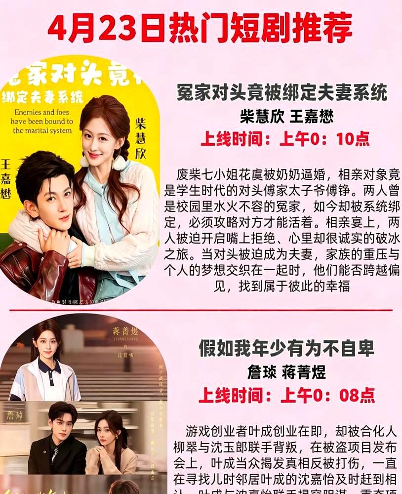 “滚回你的短剧赛道！”李诚儒这盆冷水，劈头盖脸就浇下来了。节目组