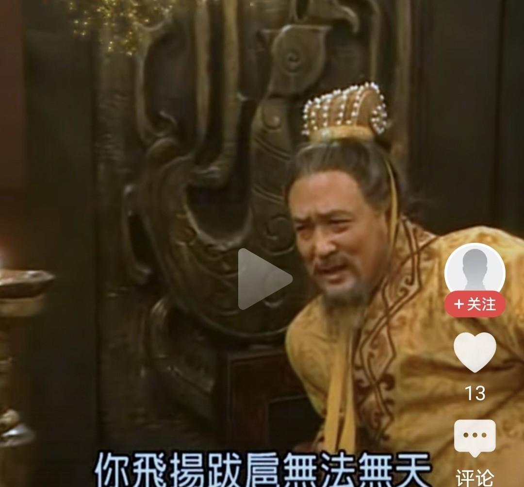 刘邦想立刘如意为太子，表面上是因为他宠爱戚夫人觉得刘如意类己，事实上是他想通过废