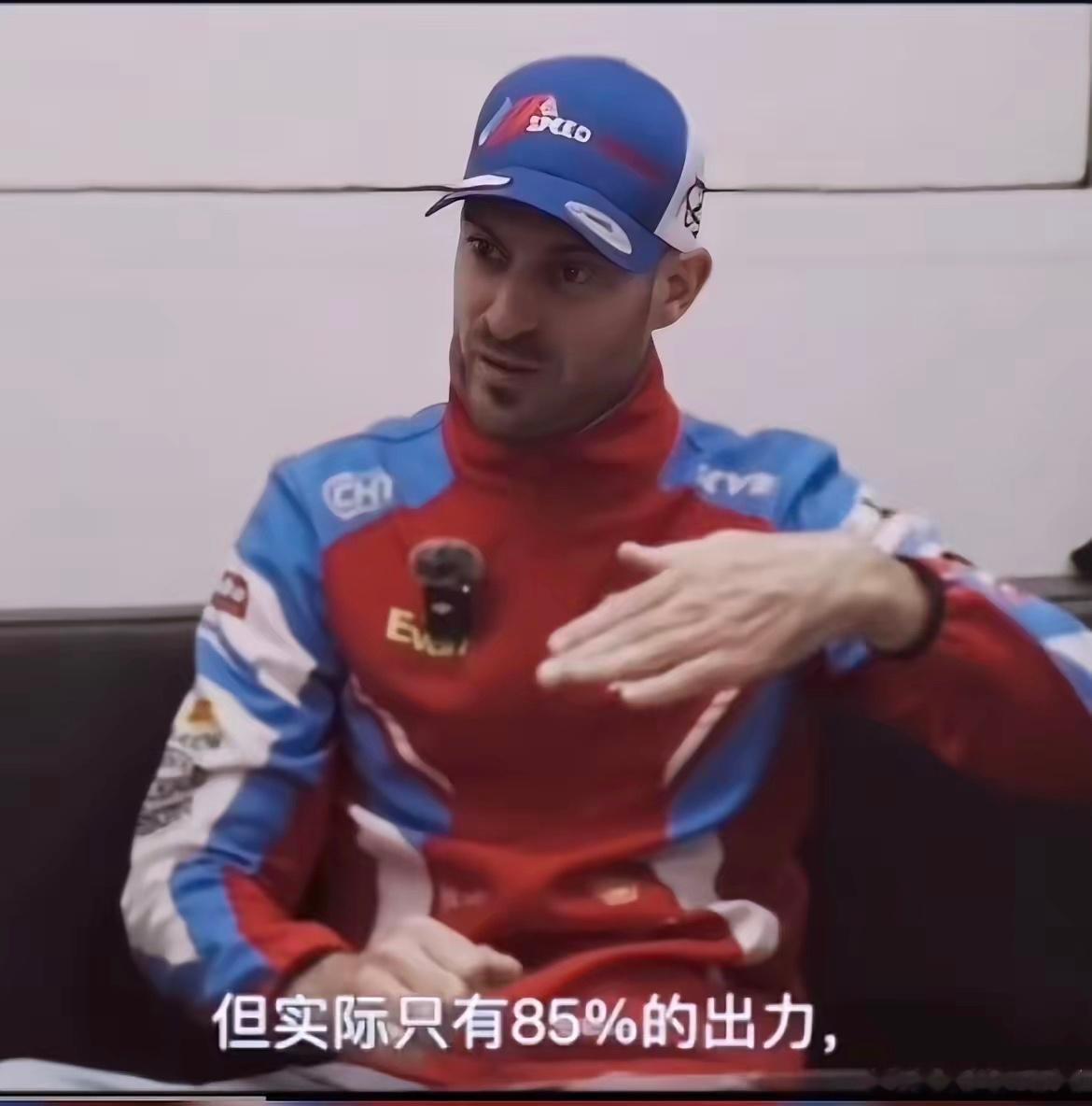 荷兰站赛后，德比斯受访坦言：大家看到张雪的赛车在直道速度偏慢，并不是车子本身性能