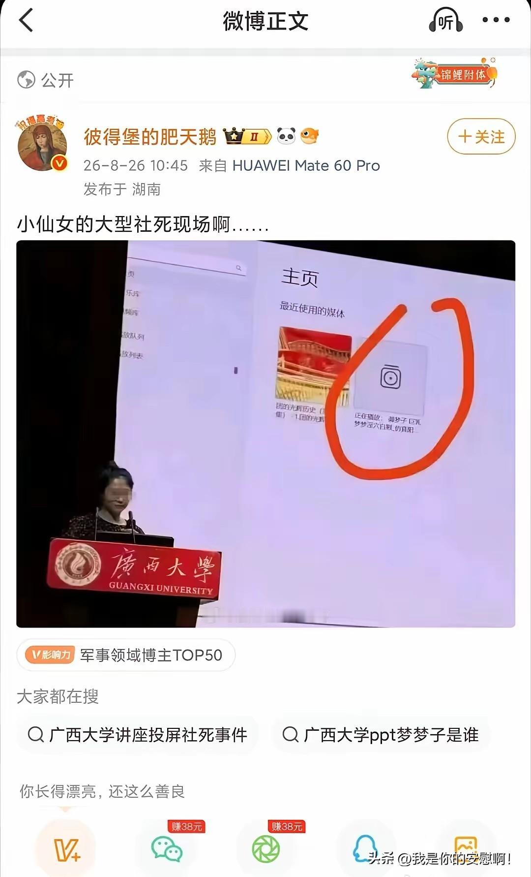 小仙女大型社死现场，其实背后隐藏着一个巨大的现实问题，婚恋市场遇冷，一部分年轻人
