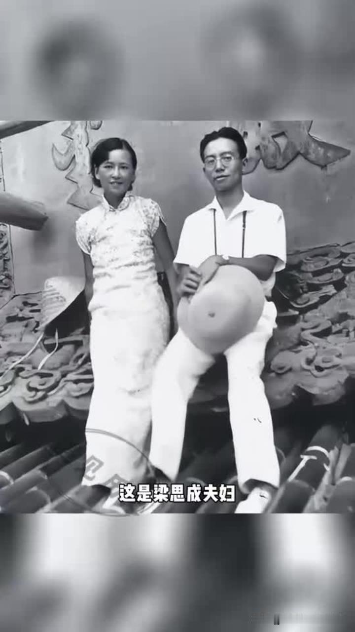 1937年，33岁林徽因和37岁的梁思成发现了佛光寺，梁思成高兴打开所有罐头庆祝
