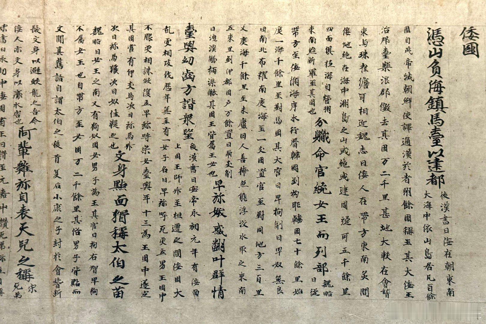 九州国立博物馆创办20周年大展：九州的国宝和九博的宝贝。现在是下半期。日本九州太