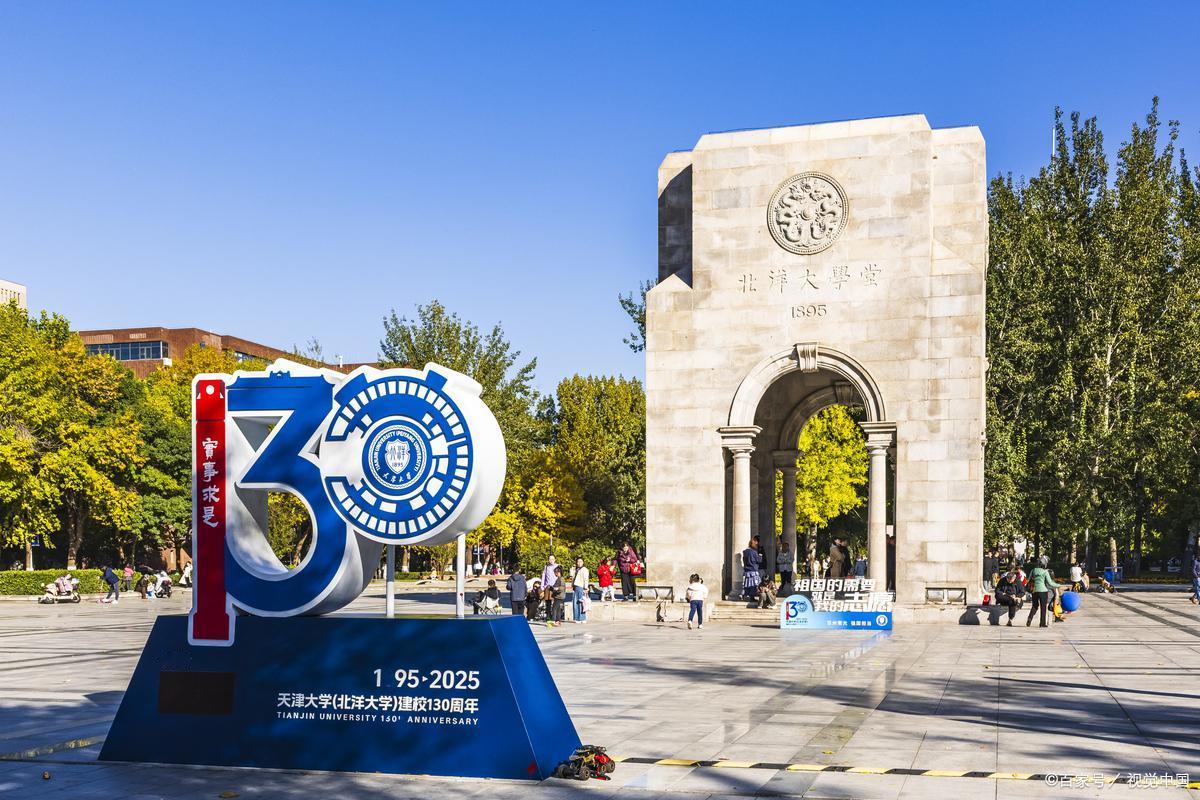 什么是“工科四子”？“工科四子”包括：天津大学、东南大学、华中科技大学、北京理