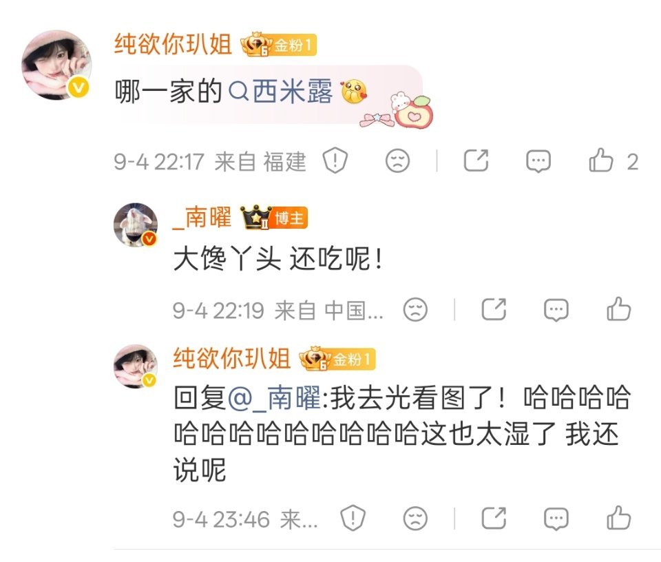 你说说！你说说！​​​