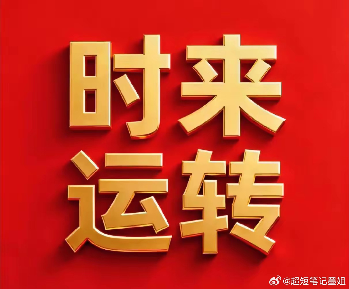 🔥老股民实战回本心法股市浮沉多年，总结出16条回本铁律，看懂的人少走十年弯路