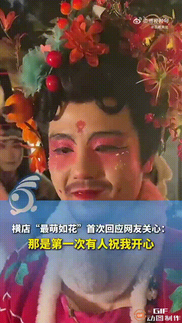 “最萌如花”的后续来了！前段时间的跨年夜，一名男子在景区工作时，被游客真诚的一句