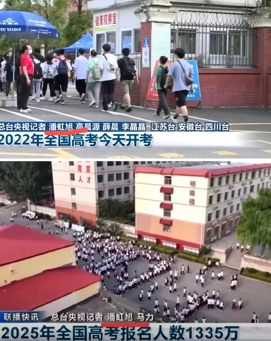 同一个记者两批人的青春​
