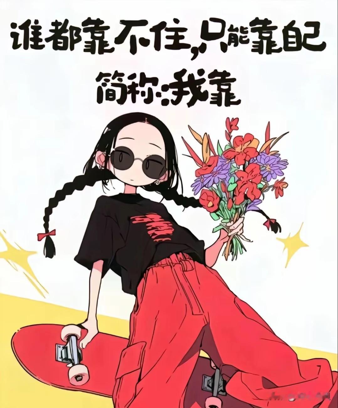 阿德勒说：婚姻本就是一场合作，没必要非得弄成爱情的样子。记住，爱会消失。​​婚