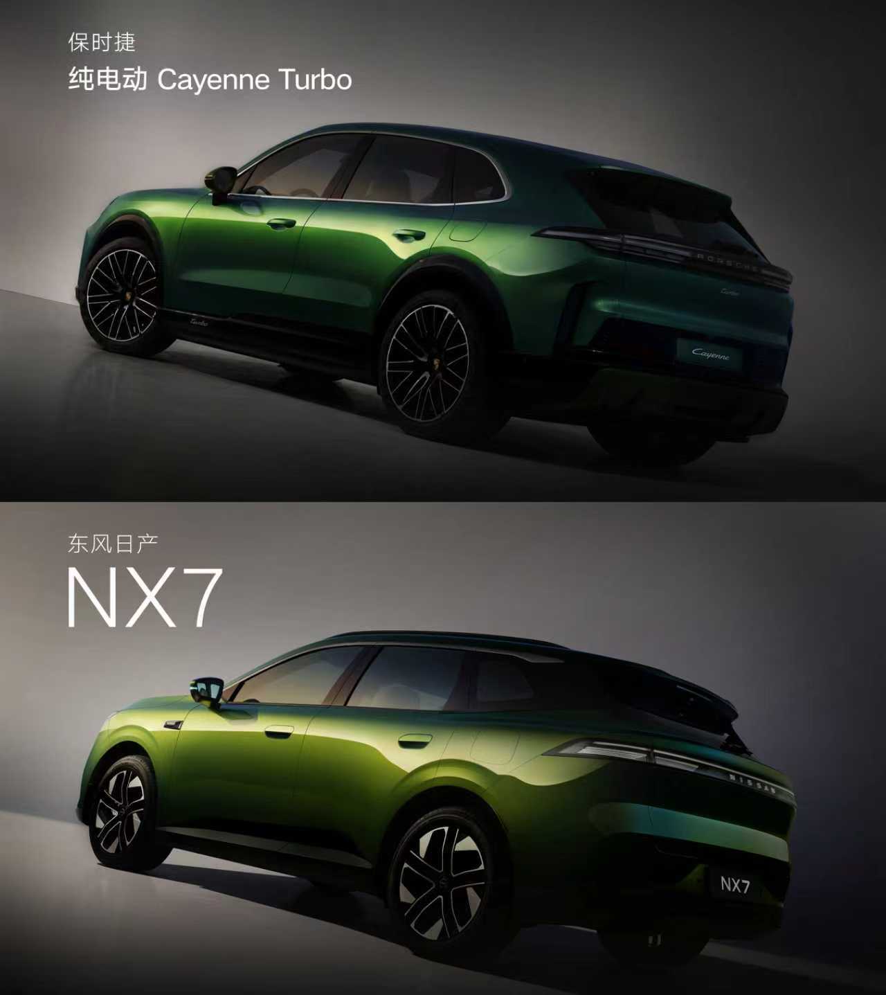 东风日产NX7外观亮相我发现现在年轻人买SUV越来越难被“合资大厂”四个字直接