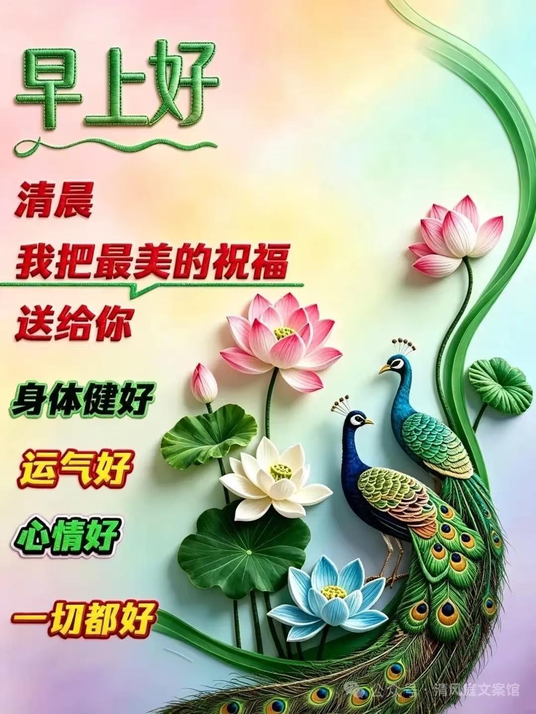 人生就這樣：忙在不老中，笑在生活中，美在善良中，樂在知足中，心在牵挂中