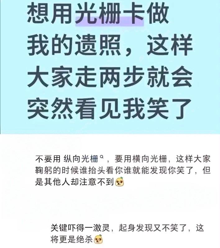 人在生成鬼点子的时候，真的会绷不住