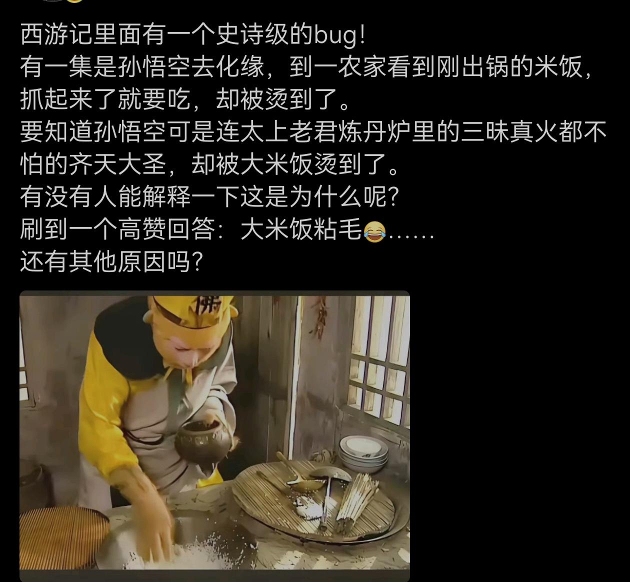 不矛盾呀，烧不死，不表示烧他的时候他不痛啊！[呲牙笑]