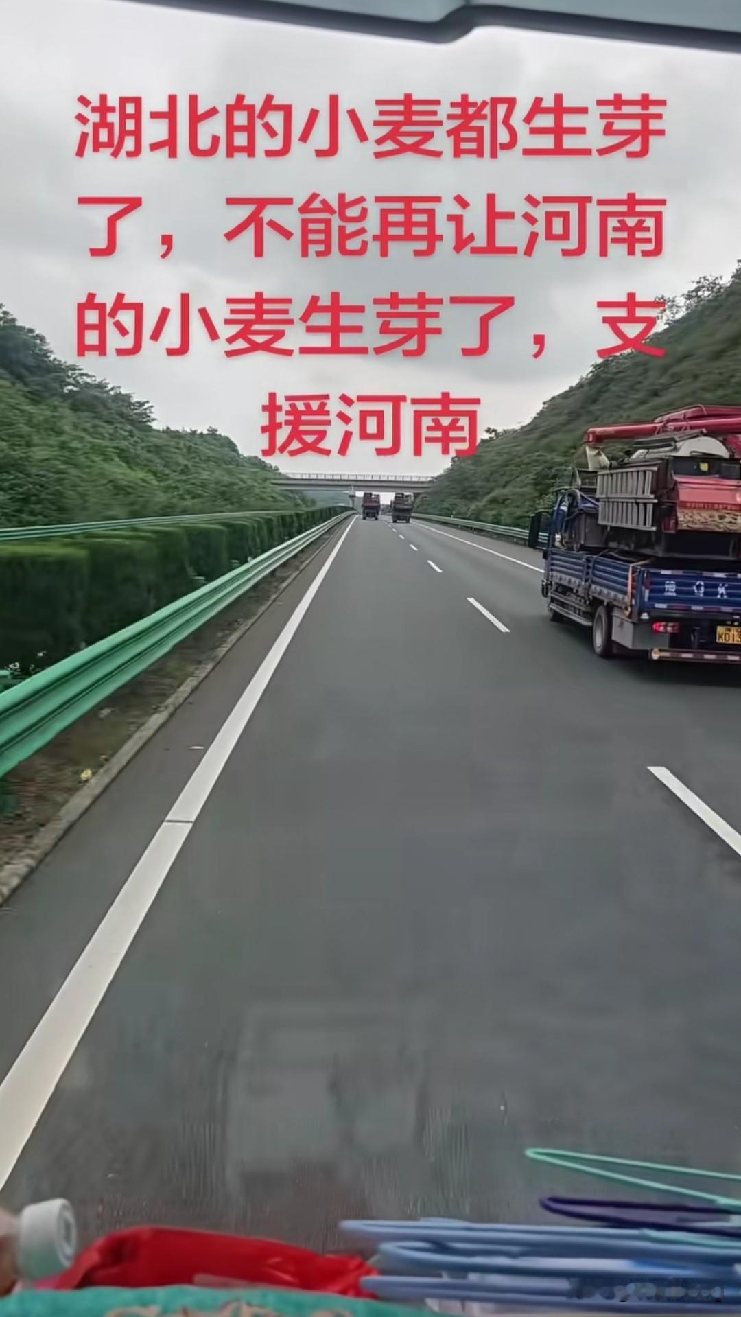 有人问：河南的小麦一亩地50块钱都抢着割，为什么湖北的200都有人喊冤呢？其