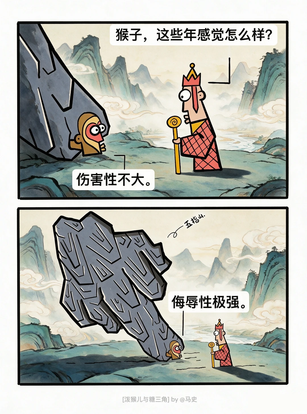 猴子，你的感受如何？