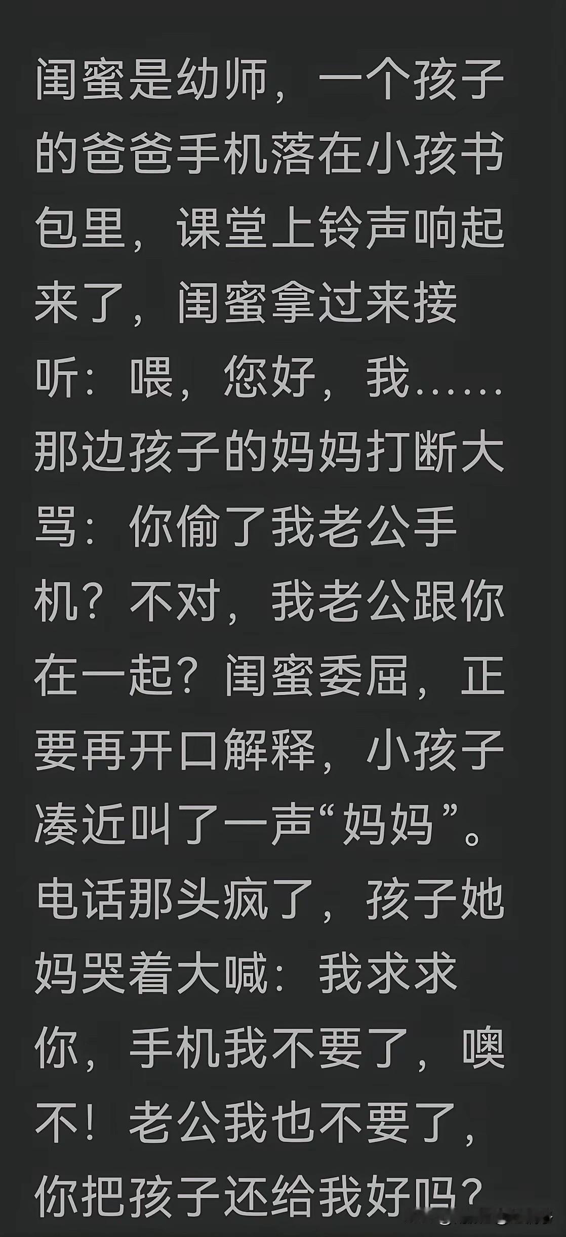 不得不说，这是年度最佳小短文！