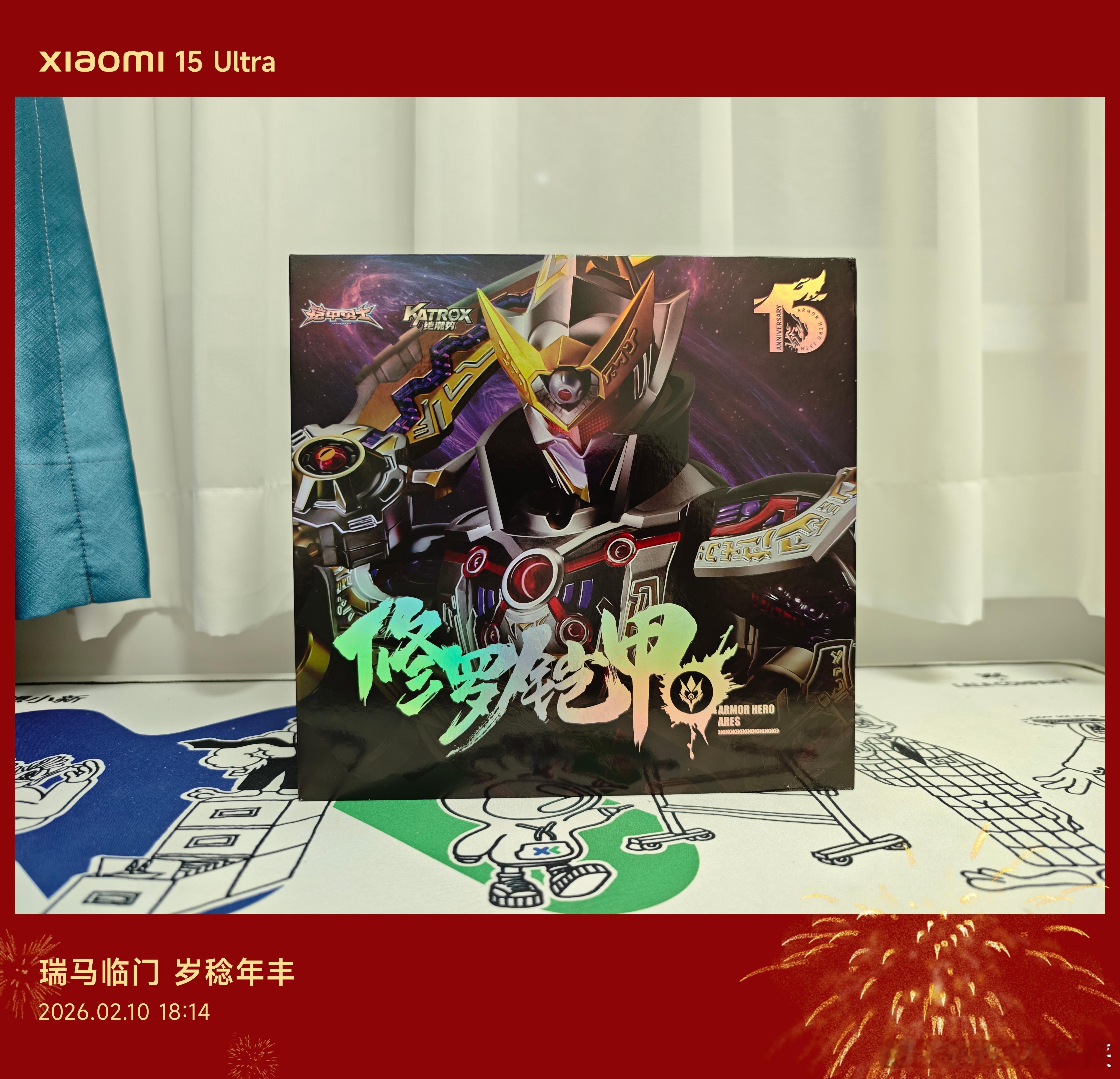 小时候不懂“奥迪双钻，我的伙伴”的含义，现在理解了。距离铠1首播再有一个月就17