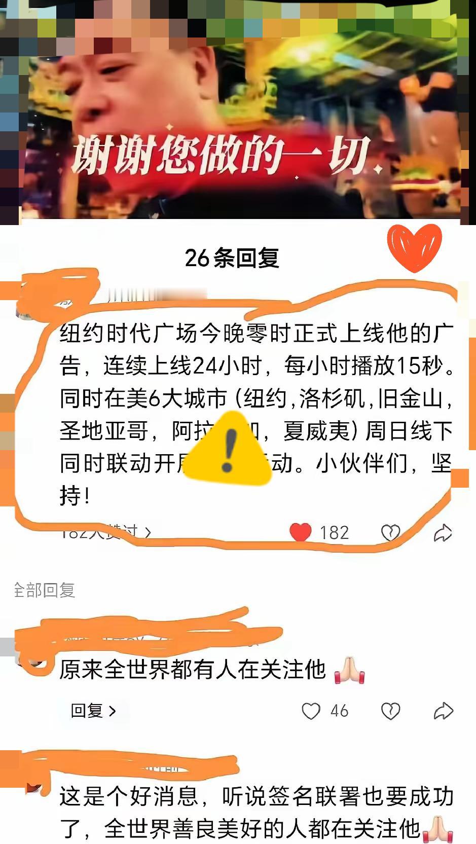 那50万的联名签署眼看就要成了！这数字背后可是无数双盼着真相的眼睛，不光咱们