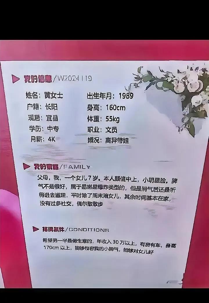 8090后单身汉：没钱连相亲都被嫌现在结婚真的卷到离谱！身边不少80、90