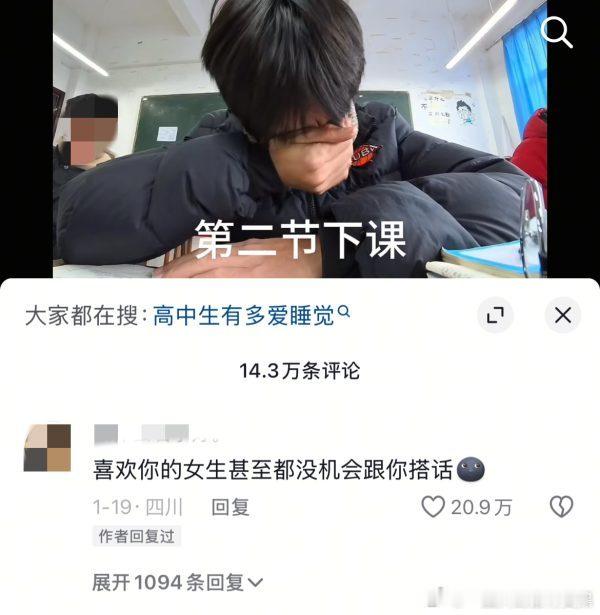 ？。觉得哪里不对劲又说不上来