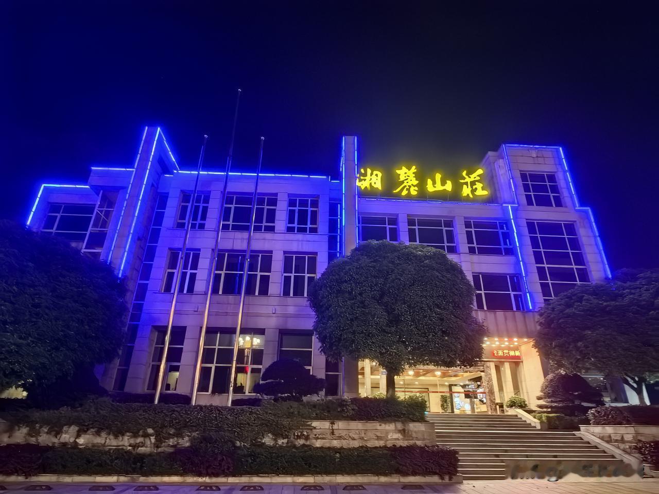 长沙这个地方到底是干嘛的？昨天在长沙经过岳麓大道，发现路边有一个非常雄伟的大楼