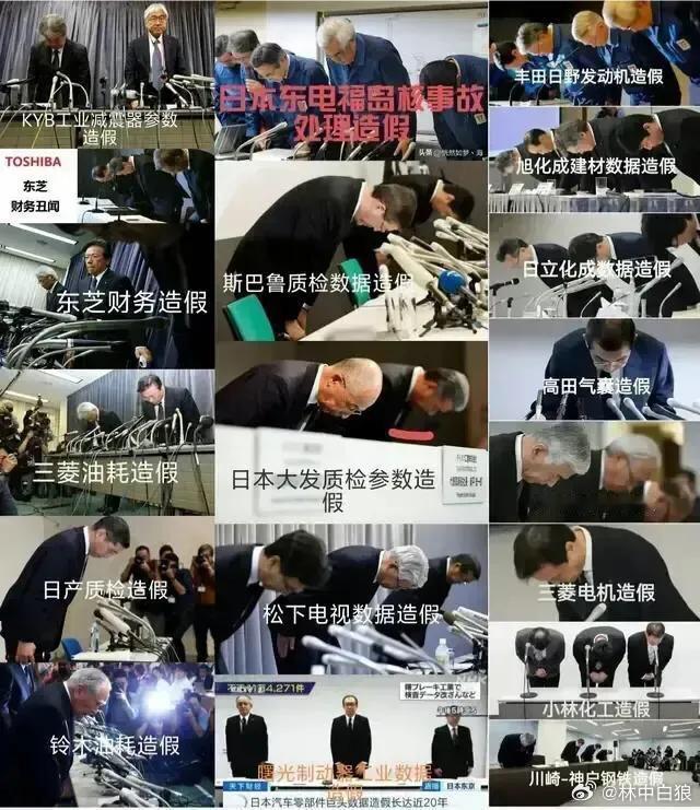 一个鞠躬上瘾的国家，早晚会趴到土里。​