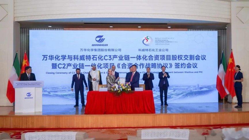 46亿元! 科威特收购中国化工综合体