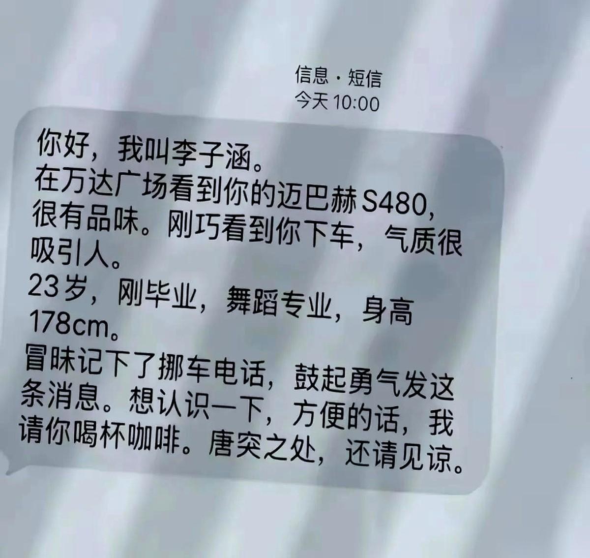 以前我总觉得童锦程那句“钱不是给女人花的，是给女人看的”是在吹牛。直到我看到一